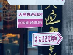 -龙湖星悦荟(颐和店)