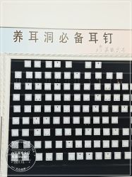 -AI艾耳·专业手工耳洞·穿孔美学馆