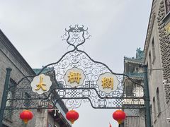 -北京前门大栅栏