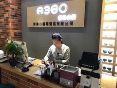 -A380视光·蔡司眼镜店(锦艺城店)