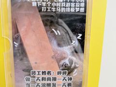 -成都欢乐谷