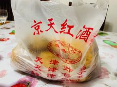 -京天红酒家(虎坊路店)
