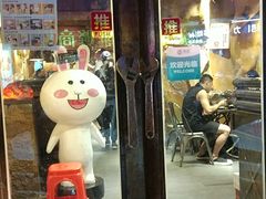 门面-愿者上钩(布吉老街店)