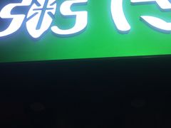 门面-粥传(太古里店)