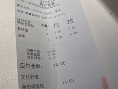 -阿那亚第六食堂(文创街区店)