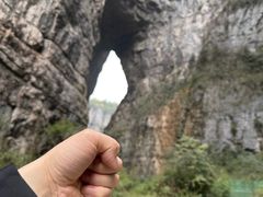-重庆武隆天生三桥风景区-神鹰天坑
