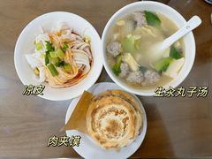 -子午路张记肉夹馍(小寨西路店)