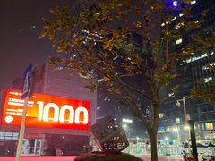 -深圳湾创业广场