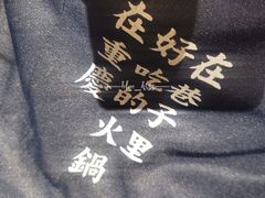 -楠火锅(龙阳广场店)