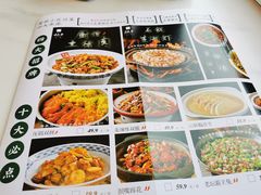 菜单-蜀厨小匠·民间川菜(犀浦店)