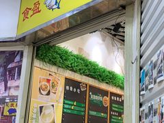 -食盈碗仔翅(星玺广场店)