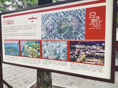 -戏马台景区
