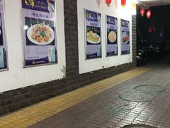 -河南食府(人民路店)