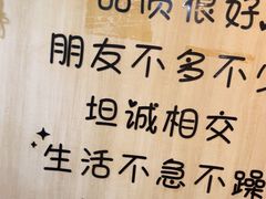 -東豫狼鲜货烧烤. 碳火烤鱼. 小龙虾(上海首店)