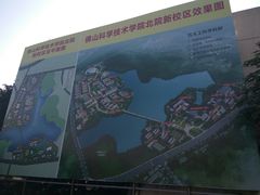 地图-佛山大学(仙溪校区南区)