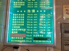 菜单-同胜祥清真新豫菜(杜岭街店)