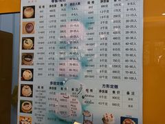-凯司令(蒙自路店)