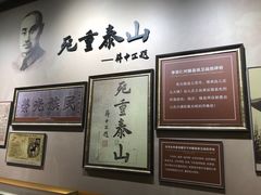 -台儿庄大战纪念馆