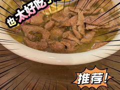 -松木场面馆(总店)