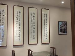-泰丰楼(前门西大街店)