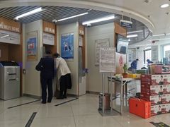 -交通银行(石景山支行)