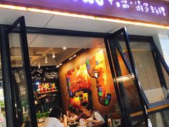 门面-帕蓝·暹罗料理(曲阳店)