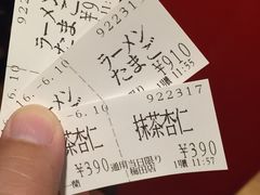 -一兰拉面(梅田阪急东通店)