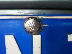 -北京市二清机动车检测场有限公司