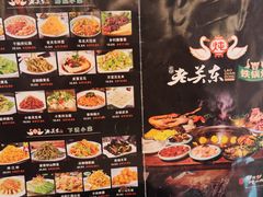-老关东铁锅炖(上游街店)