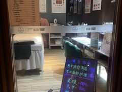 -三谷里·生态水疗空间(五一店)