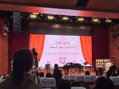 -厦门市图书馆(集美新城馆区)