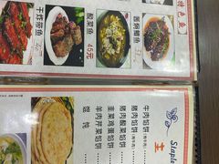菜单-蒙古馅饼(哈达图街店)
