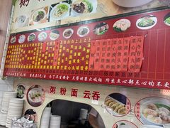 -宝塘茶楼