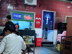 -楠火锅(龙阳广场店)