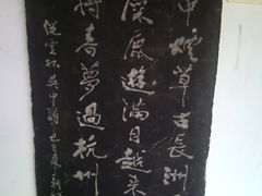 -苏州碑刻博物馆