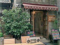 -两棵枇杷树
