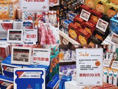 -Olé精品超市(广州太古汇店)
