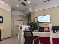 -招商银行(上海长宁支行)