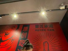 -管氏翅吧(地安门创始店)