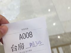 -御彩酒家(东风东路店)