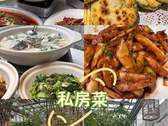 -又见炊烟私房菜(敬亭路店)