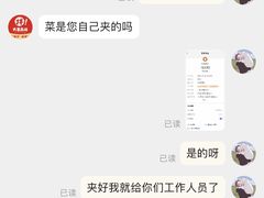 -大喜麻辣拌(凯德1818店)