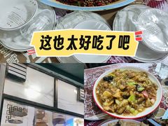 -杨记小炒老店