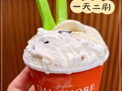-Dal Cuore 达可芮冰淇淋(陕西北路店)