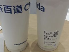 -茶百道(宜昌万达店)