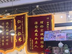 -永信齿科·永典口腔门诊部(浦东店)