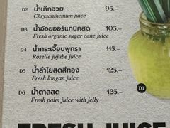 -KUB KAO' KUB PLA(Central World Plaza)