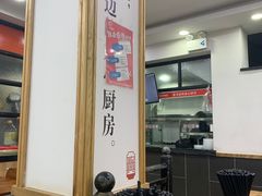 -老盛兴汤包馆(江宁一店)