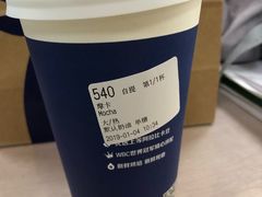 -瑞幸咖啡(人民路店)