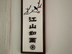-和里合·颜愈SPA·Relax瑶浴·Massage(石厦店)